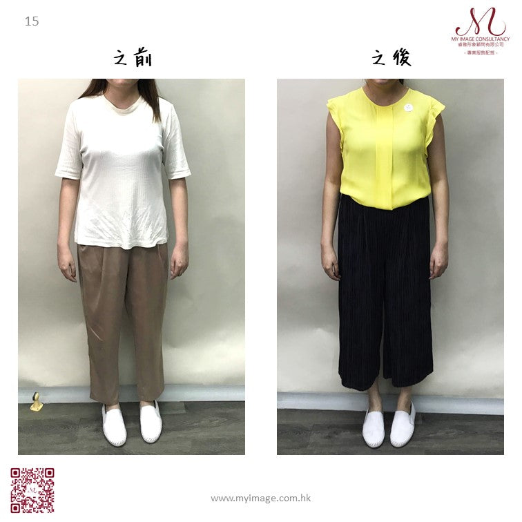 文員: 變得有活力,醒目