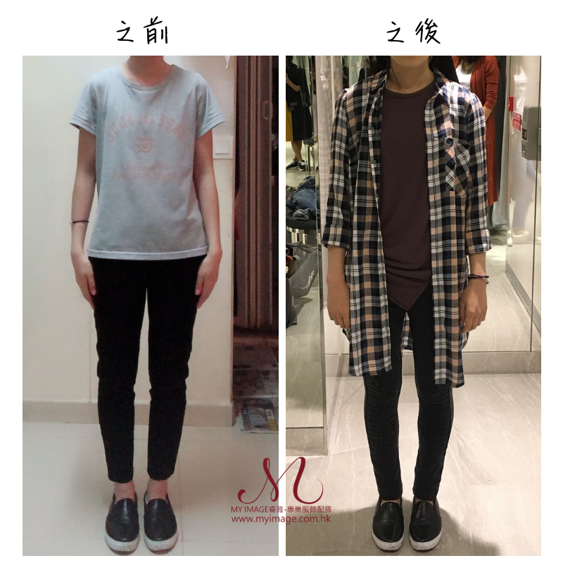 學習配搭
