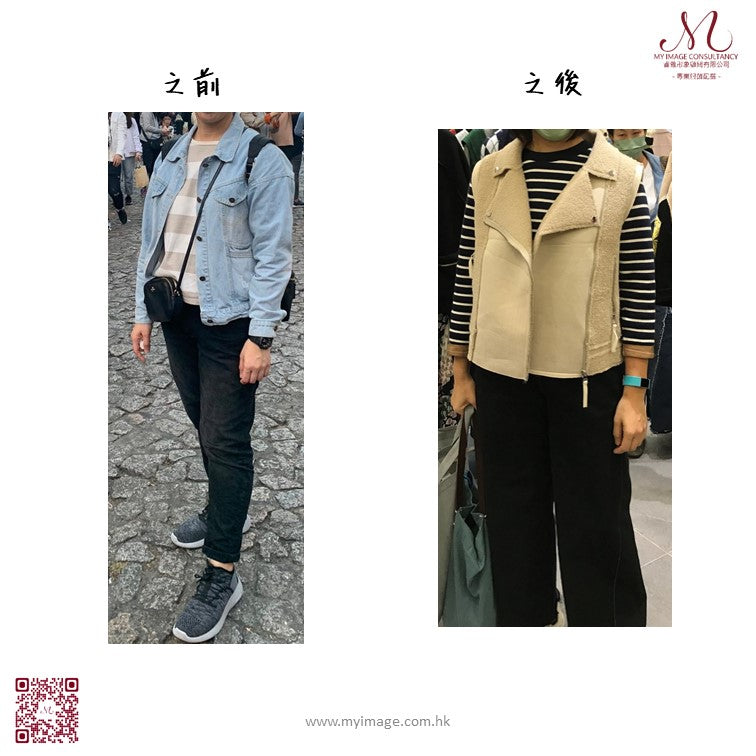 型格又有女人味