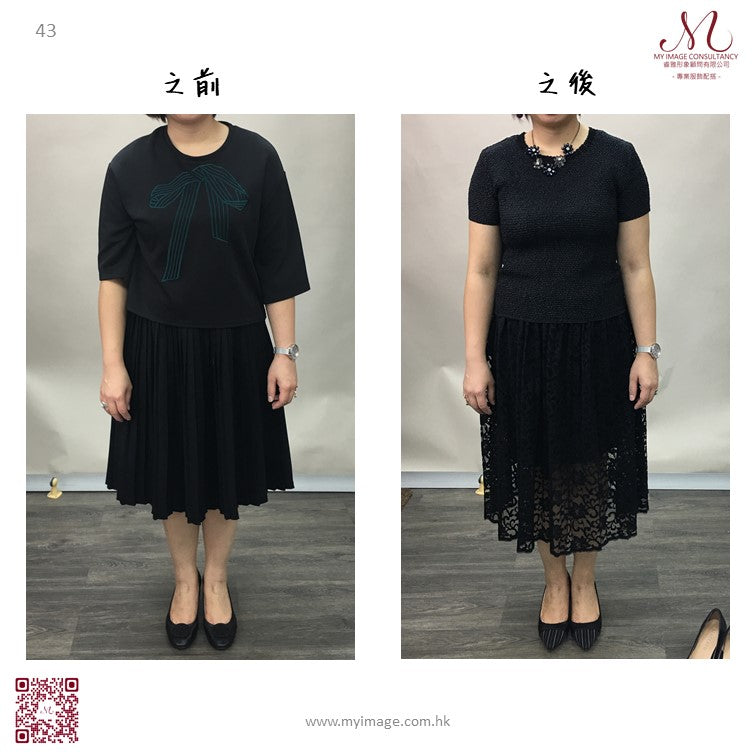 黑色不一定顯瘦