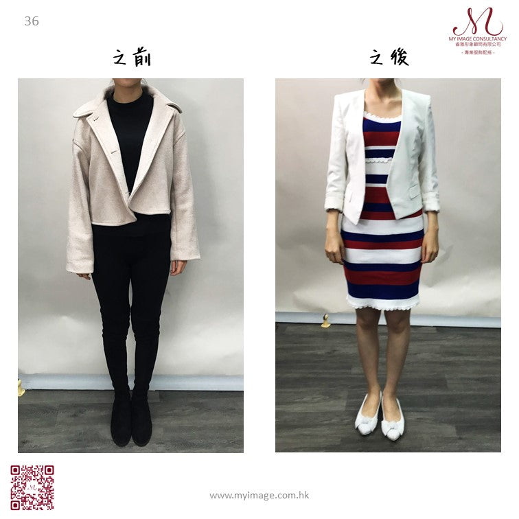 銷售員: 提升個人專業形象