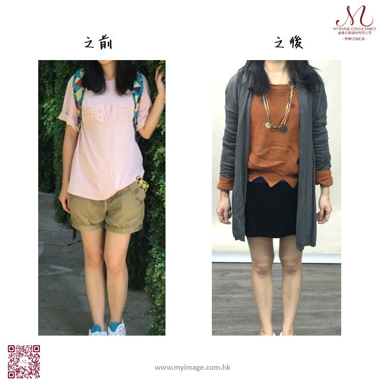 衣櫥整理 - 穿出成熟感