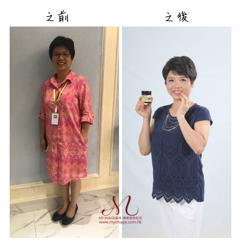 為自己代言
