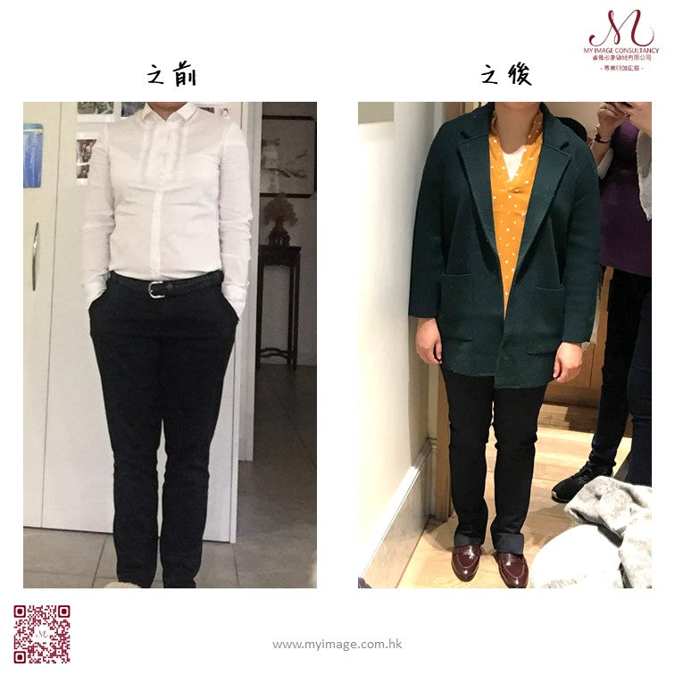”最怕行街Shopping“