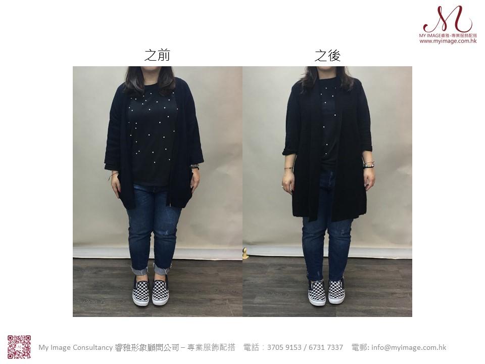 換件外套,即時改變