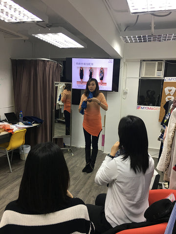 女士服飾配搭體驗工作坊 – 2018/02/01