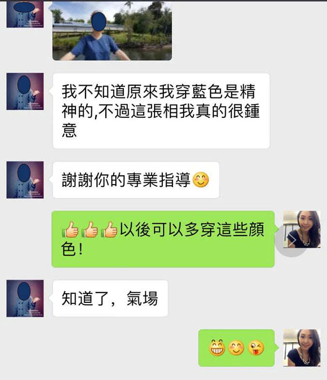 穿對顏色大不同