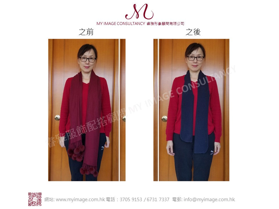 家庭主婦: 合適顏色配搭變得更亮麗