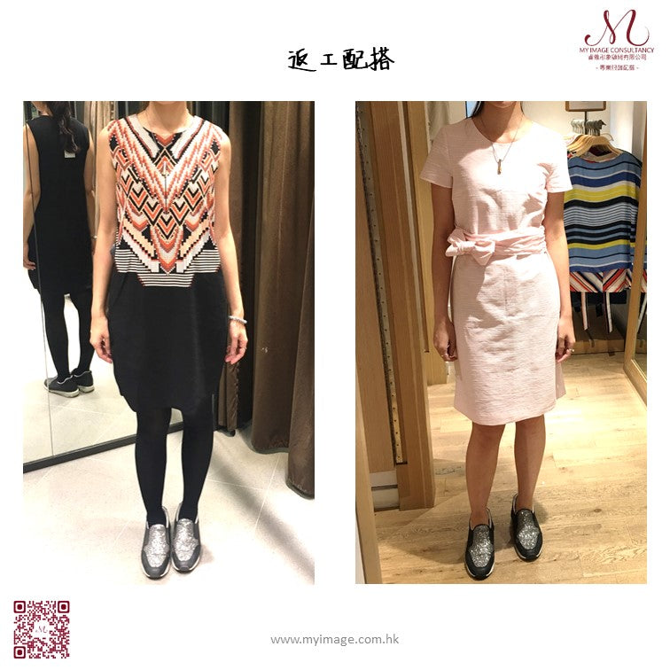 新工作新形象
