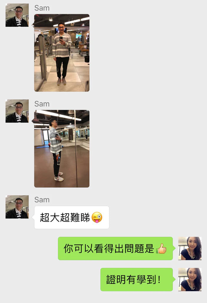 合身衣服令你更精神