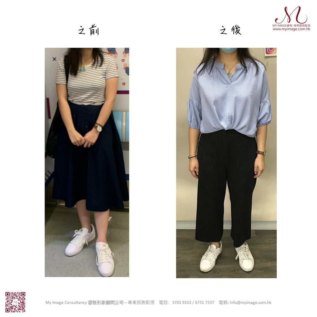 平衡穿搭法