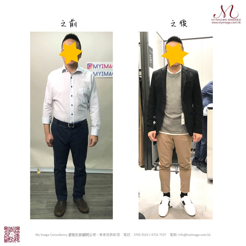 隱藏肚腩,變得時尚