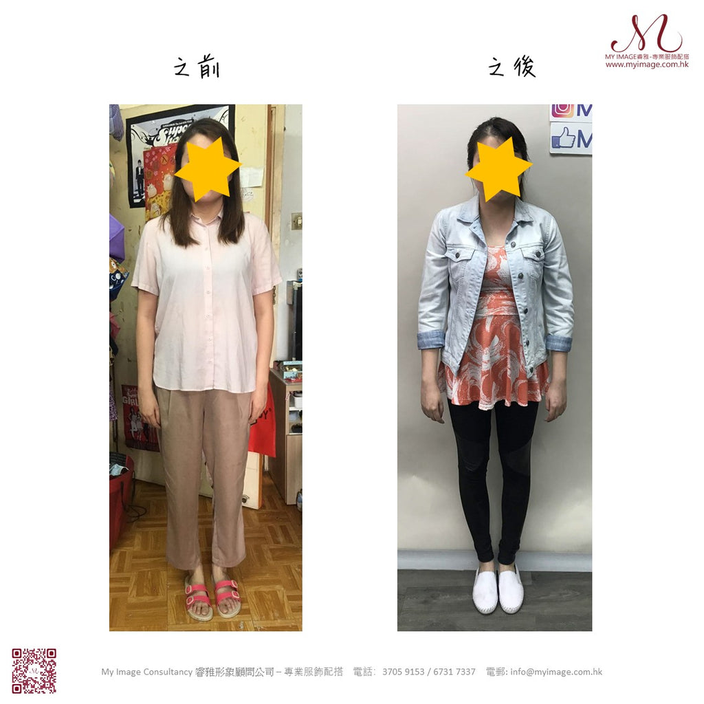 穿出線條美