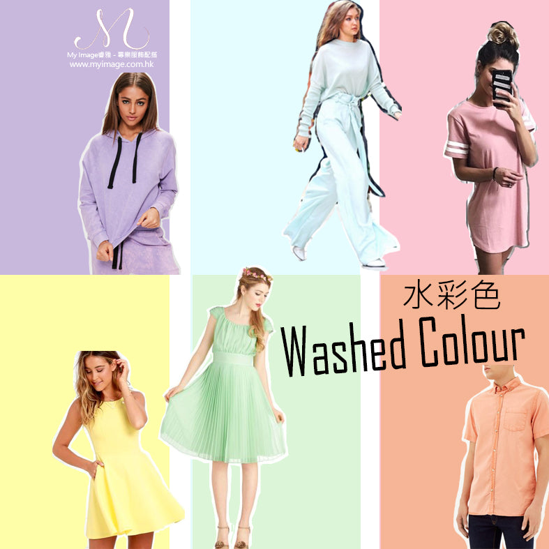 Washed Colour 水彩色