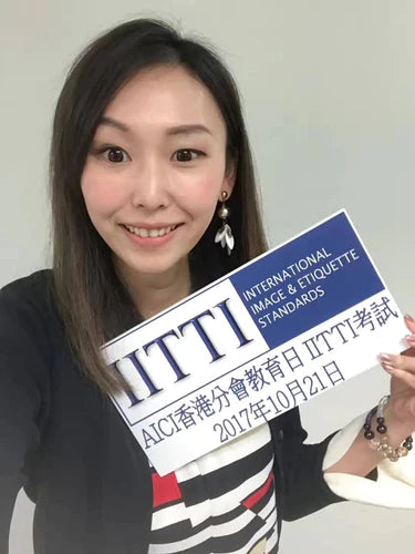 恭喜🎉🎉我們的形象顧問@Joyce Lee得到國際形象及禮儀資格！😚