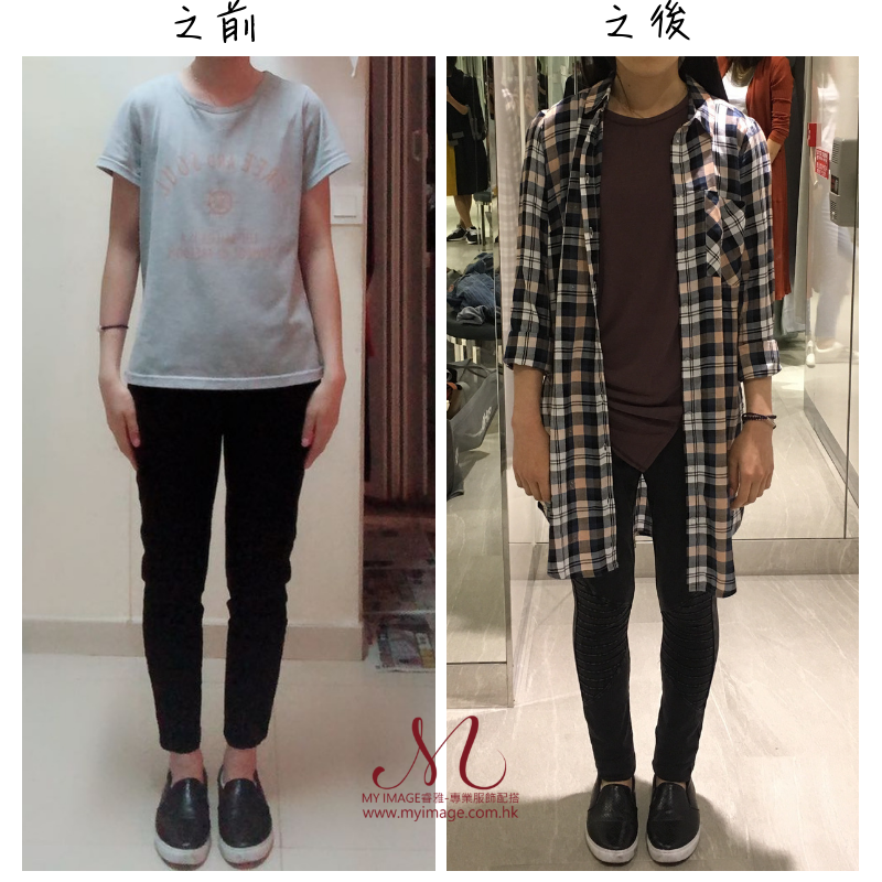 學習配搭