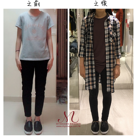 學習配搭