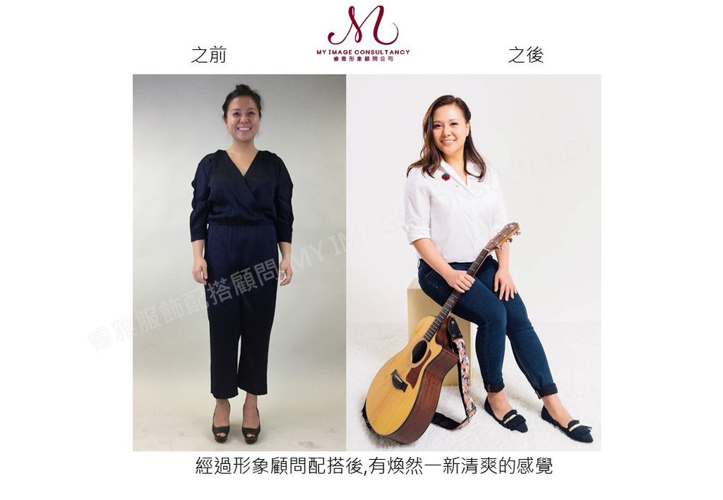 我們的形象顧問,能令您煥然一新