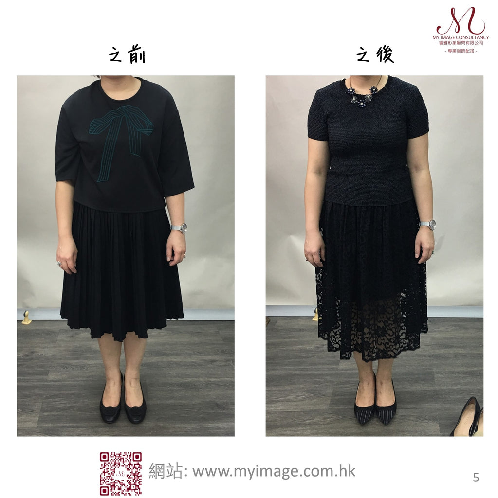 黑色不一定顯瘦！