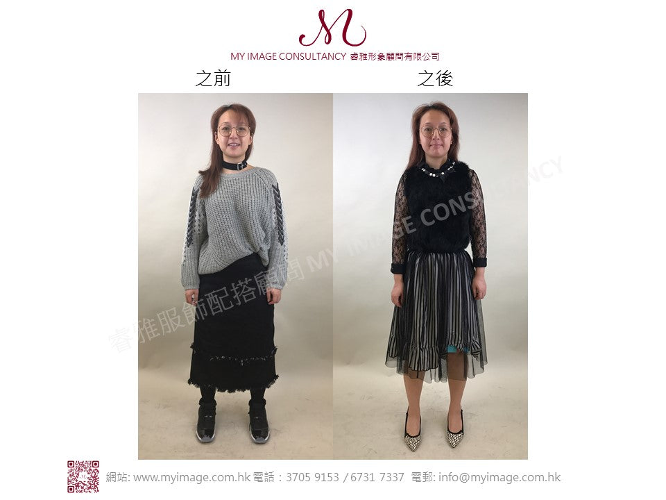 穿出線條美