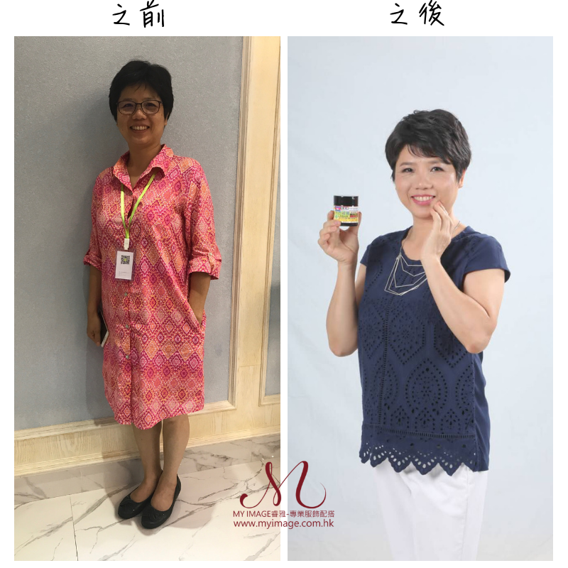 為自己代言