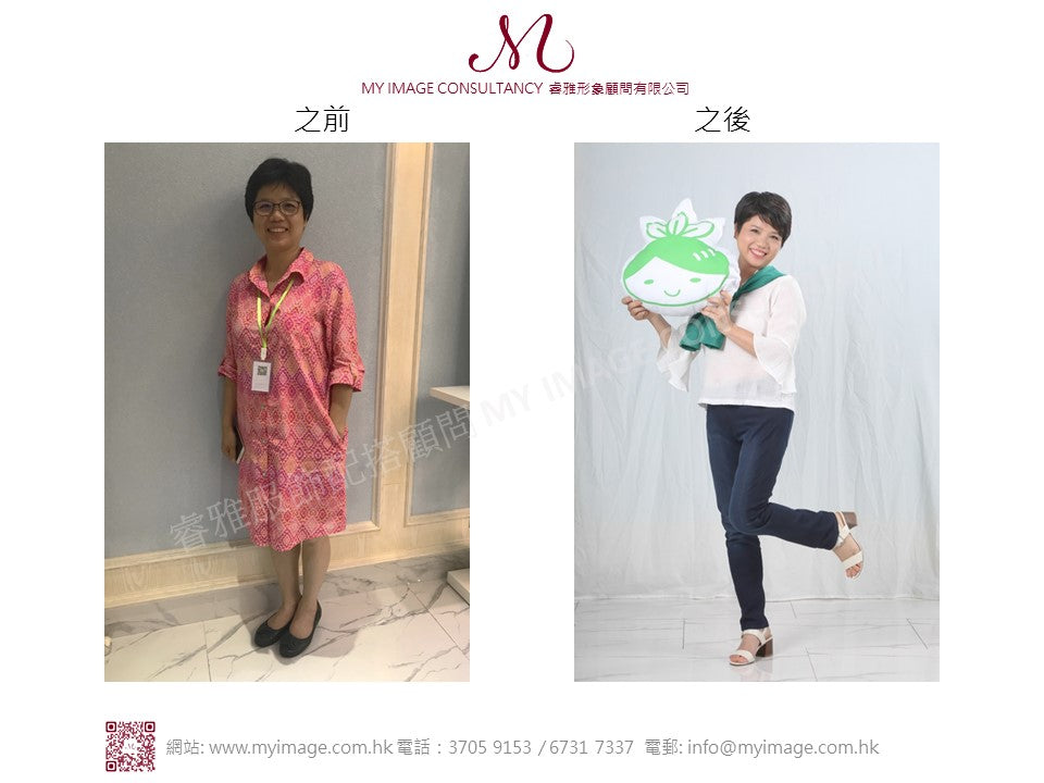 家庭主婦: 合適衣著增加自信，令人變美