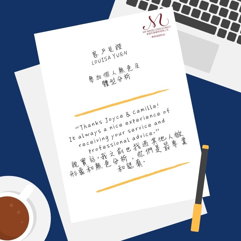 專業和認真是我們的工作態度