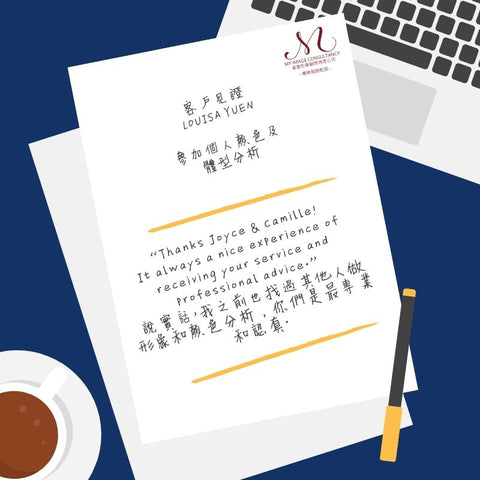 專業和認真是我們的工作態度