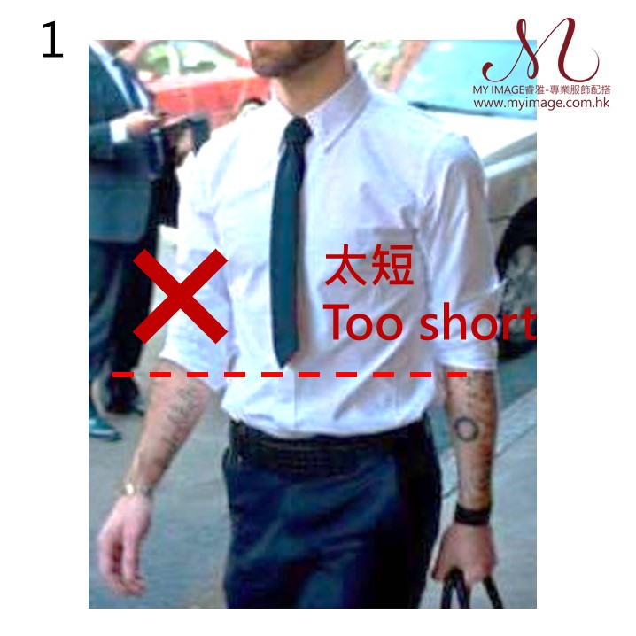 領呔長度