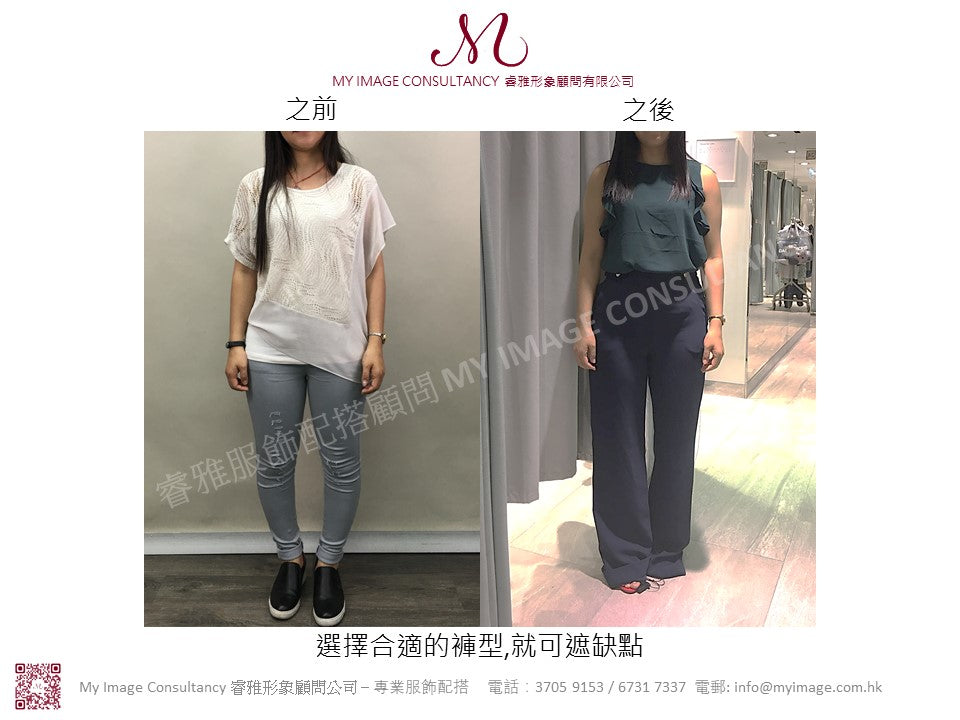 O型腿，如何選對褲？