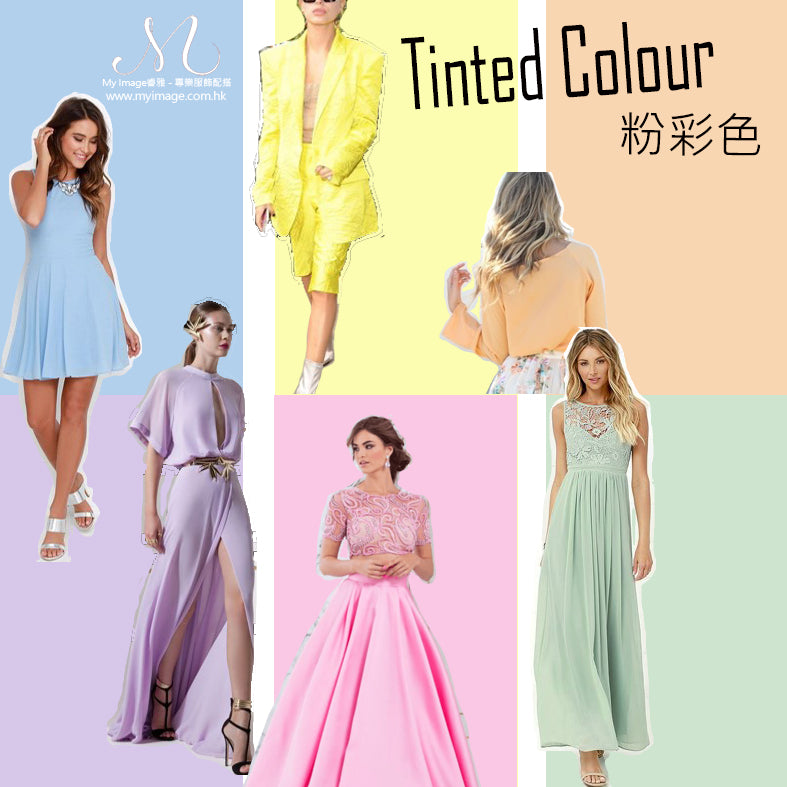 Tinted Colour 粉彩色