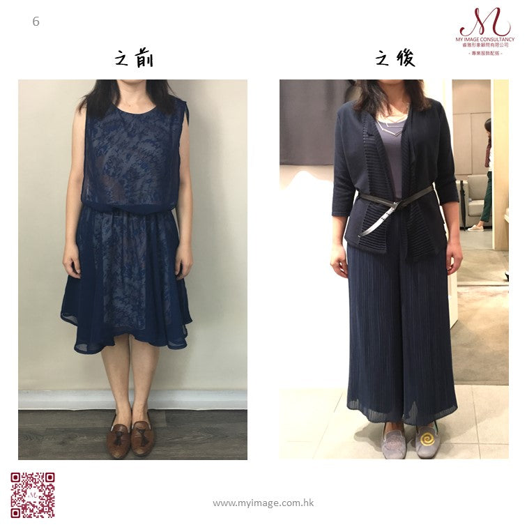 則師: 優雅又專業