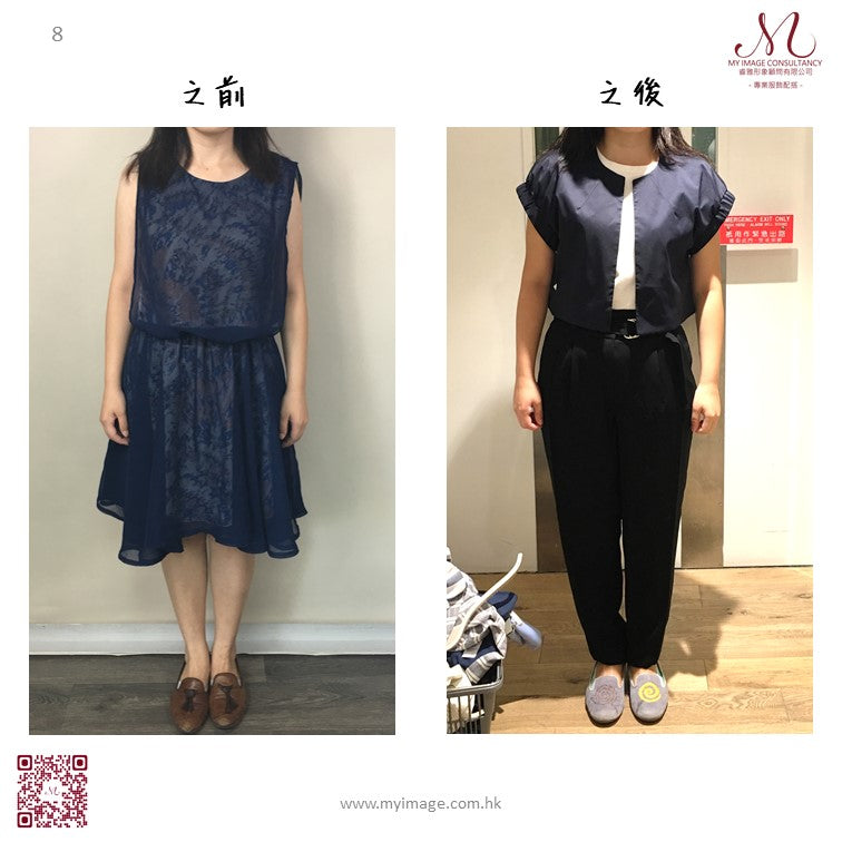 則師: 簡潔又不失風格