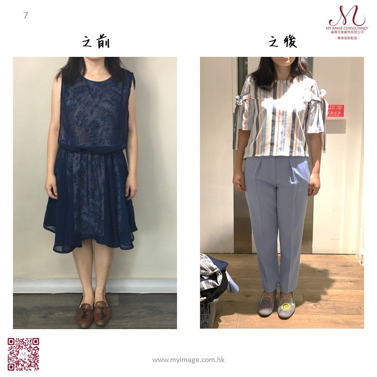 則師: 星期五的商務休閒