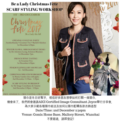 02/12/2017 SCARF STYLING WORKSHOP My Image Consultancy
